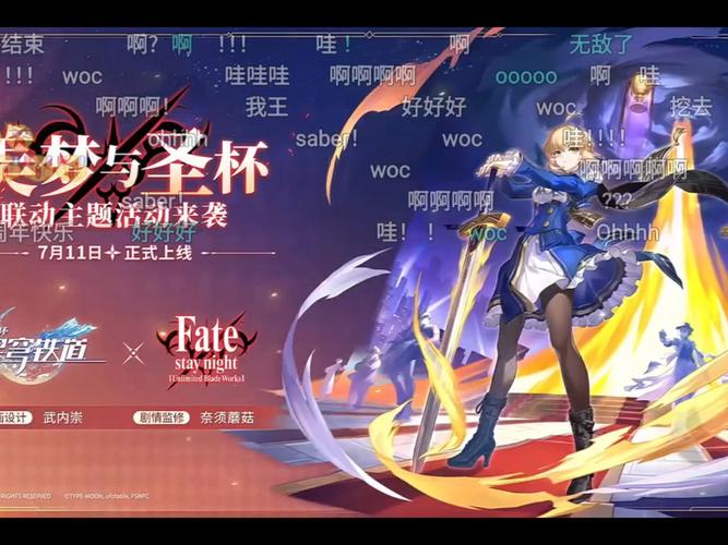 崩坏学院联动_崩坏学院联动魔法少女伊莉雅-第1张图片-屿企游戏网
