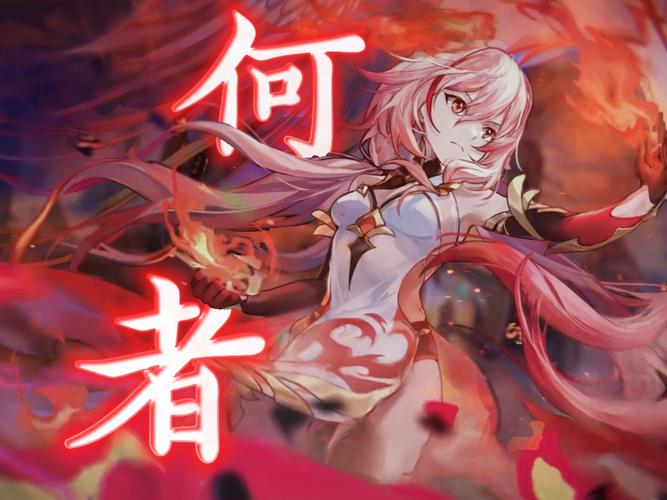 崩坏学院2换角色,崩坏学园2如何切换账号-第4张图片-屿企游戏网 崩坏学院2换角色,崩坏学园2如何切换账号-第4张图片-屿企游戏网