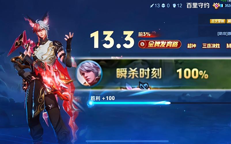 王者荣耀隐身守约攻略教学-王者荣耀隐身机制详解-第6张图片-屿企游戏网