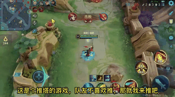 王者荣耀推塔攻略-王者荣耀推塔攻略大全-第5张图片-屿企游戏网