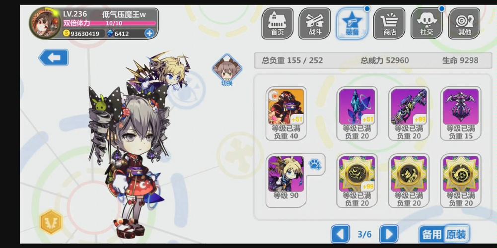 崩坏学院绮罗攻略-崩坏学园2绮罗白花攻略-第5张图片-屿企游戏网