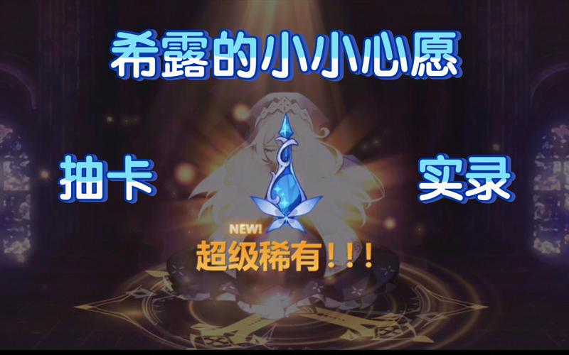 崩坏学院怎么换背景_崩坏学园怎么换角色-第3张图片-屿企游戏网