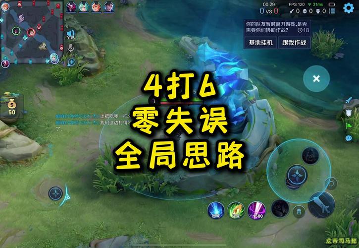 王者荣耀挑战天刀攻略_天刀挑战卡是什么-第3张图片-屿企游戏网