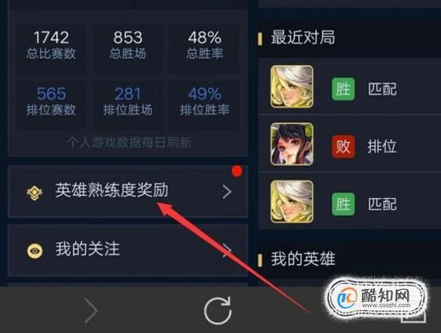 王者荣耀攻略社区，王者荣耀攻略论坛-第2张图片-屿企游戏网