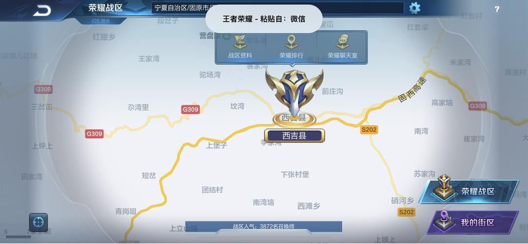 王者荣耀攻略社区，王者荣耀攻略论坛-第4张图片-屿企游戏网