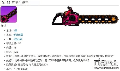 崩坏学院2满级装备_崩坏学院2满级装备在哪-第5张图片-屿企游戏网