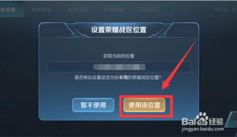 王者荣耀广东旅游攻略大全-王者荣耀广东深圳-第2张图片-屿企游戏网