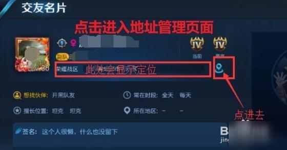 王者荣耀广东旅游攻略大全-王者荣耀广东深圳-第3张图片-屿企游戏网