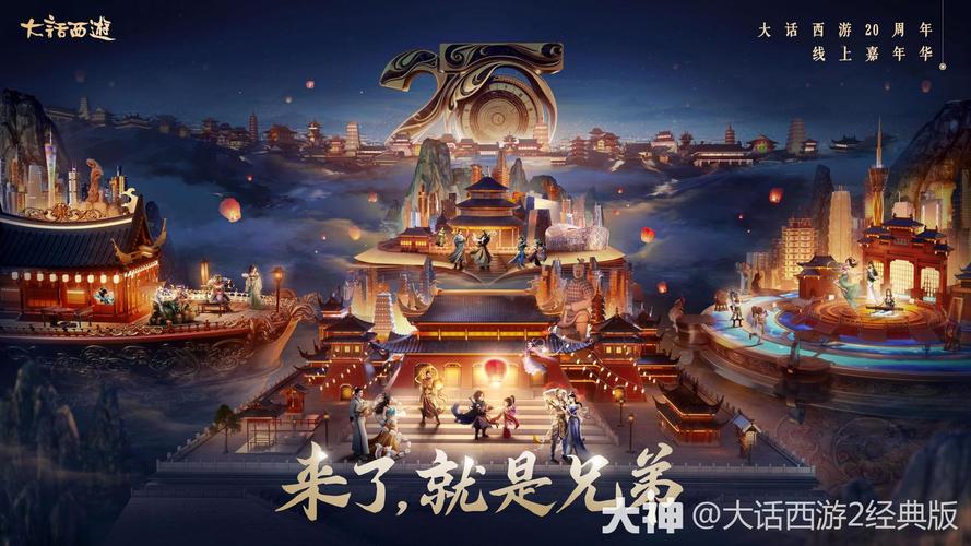 王者荣耀广东旅游攻略大全-王者荣耀广东深圳-第4张图片-屿企游戏网