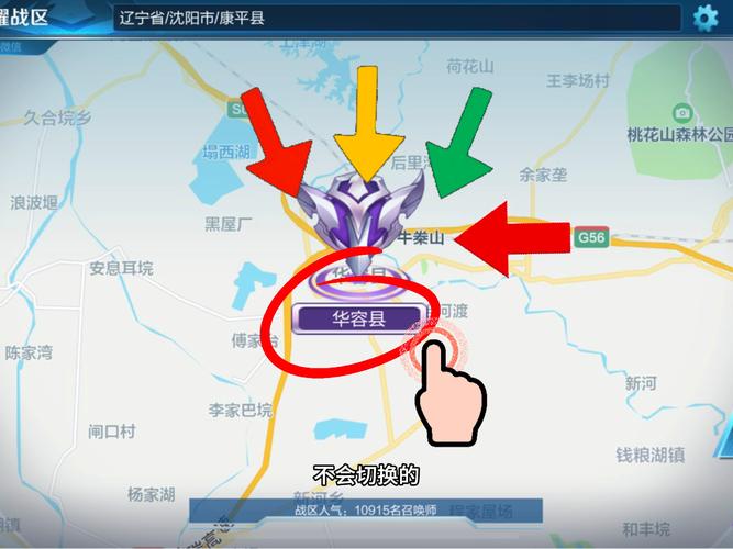 王者荣耀广东旅游攻略大全-王者荣耀广东深圳-第6张图片-屿企游戏网