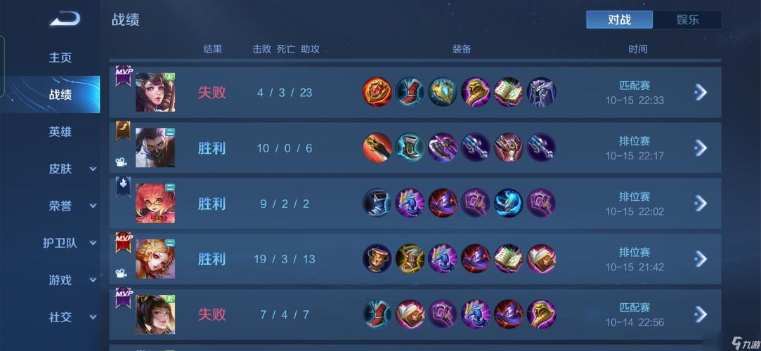 王者荣耀倾情回馈攻略视频-王者亲情回馈活动-第3张图片-屿企游戏网