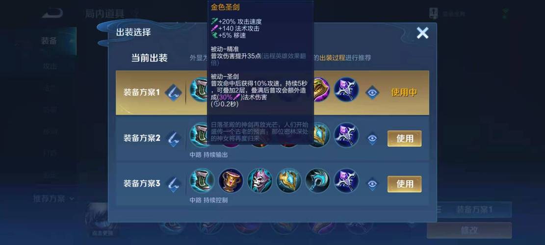 王者荣耀梦幻开局攻略图_梦幻开局是什么-第1张图片-屿企游戏网