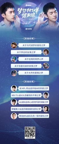 王者荣耀梦幻开局攻略图_梦幻开局是什么-第3张图片-屿企游戏网