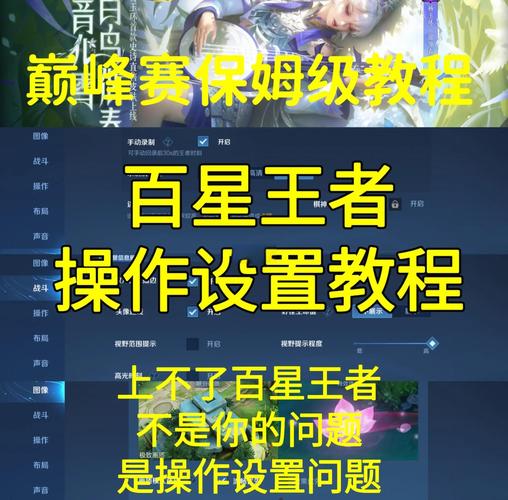 王者荣耀梦幻开局攻略图_梦幻开局是什么-第4张图片-屿企游戏网