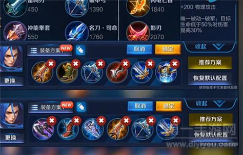 王者荣耀右京橘出装，2021橘右京出装-第3张图片-屿企游戏网