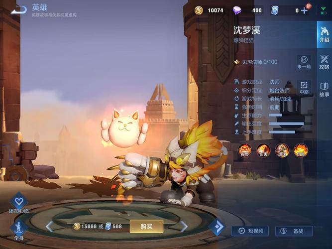 王者荣耀长安福袋攻略-王者荣耀长安令什么意思-第2张图片-屿企游戏网