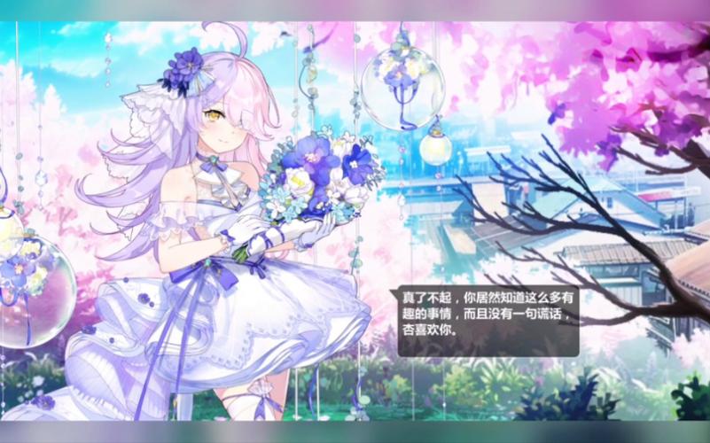 崩坏学院杏的活动_崩坏杏的性格-第3张图片-屿企游戏网