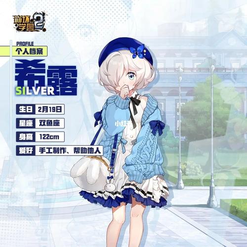 崩坏学院2白衣觉醒_崩坏学园2衣服觉醒-第2张图片-屿企游戏网