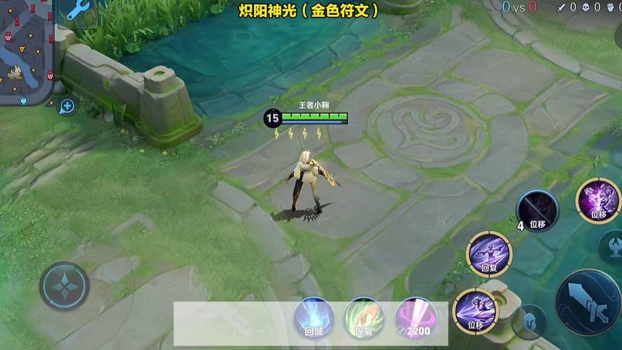王者荣耀换位攻略怎么弄，王者荣耀中怎么换位置-第1张图片-屿企游戏网