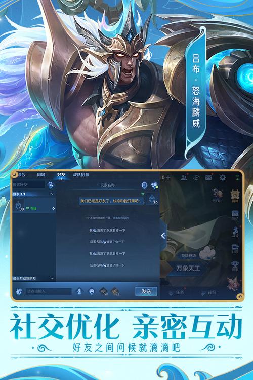 王者荣耀换位攻略怎么弄，王者荣耀中怎么换位置-第4张图片-屿企游戏网