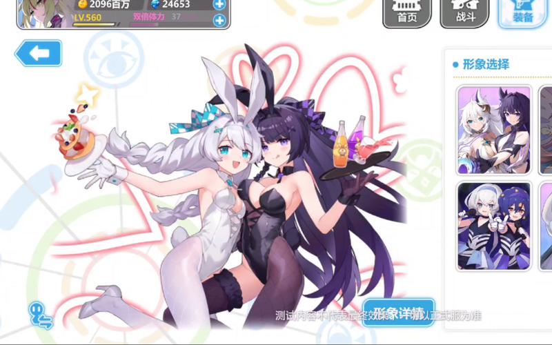 崩坏学院最强套装，崩坏学园装备搭配-第2张图片-屿企游戏网