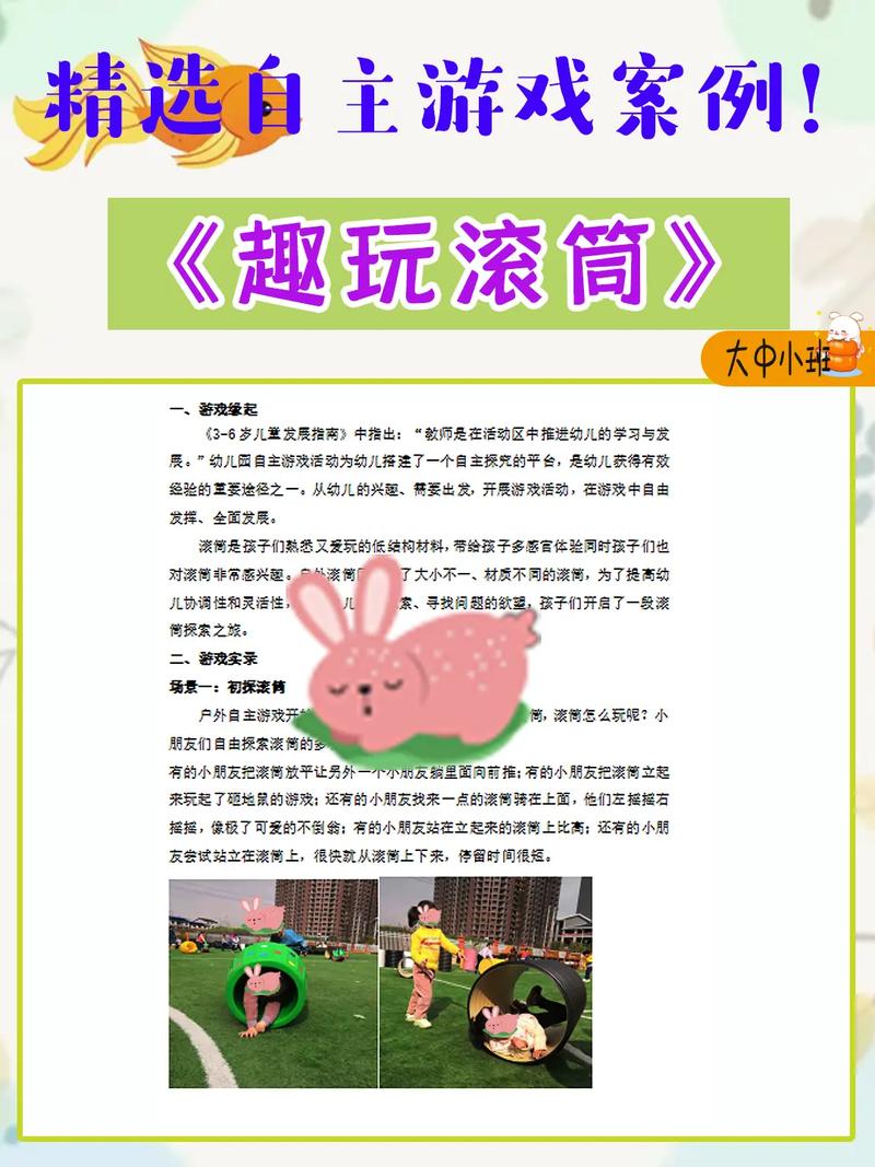 王者荣耀火焰纹章教学攻略_火焰纹章王者之证怎么用-第4张图片-屿企游戏网