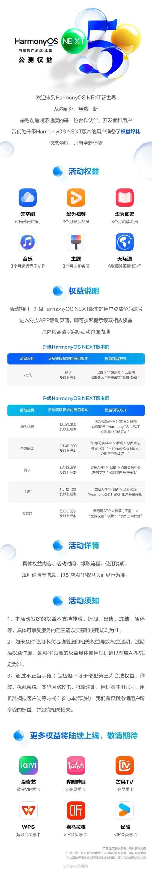 纯血王者荣耀攻略-纯血荣耀 攻略-第1张图片-屿企游戏网