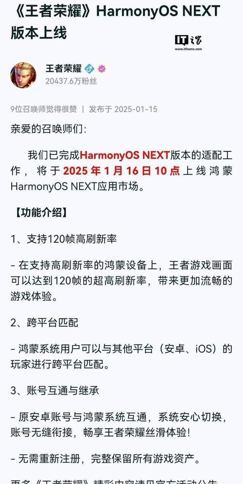 纯血王者荣耀攻略-纯血荣耀 攻略-第3张图片-屿企游戏网