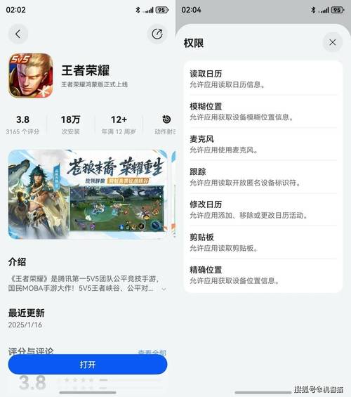 纯血王者荣耀攻略-纯血荣耀 攻略-第4张图片-屿企游戏网