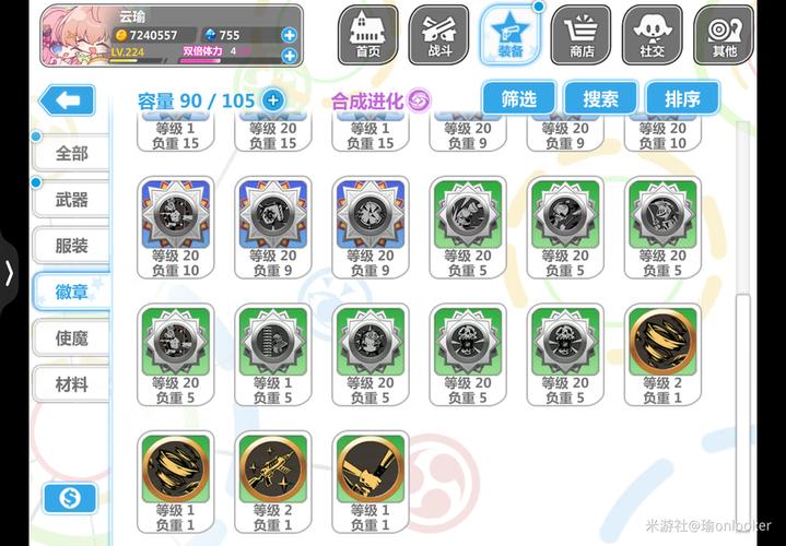 崩坏学院通用徽章_崩坏学园cjb-第4张图片-屿企游戏网