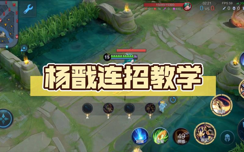 王者荣耀杨戬单杀攻略_王者荣耀杨戬单杀攻略大全-第1张图片-屿企游戏网