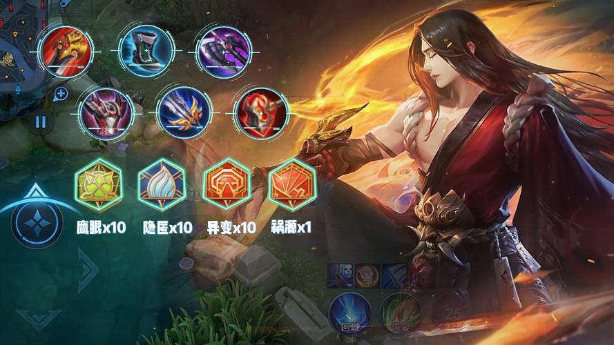 王者荣耀的打野攻略，王者荣耀打野攻略技巧-第6张图片-屿企游戏网