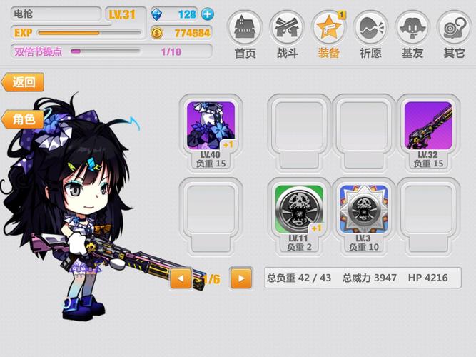 崩坏学院禁锢系列武器，崩坏学院简介-第1张图片-屿企游戏网