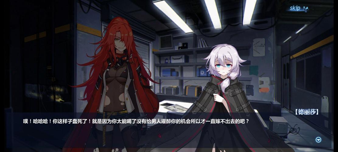 崩坏学院禁锢系列武器，崩坏学院简介-第4张图片-屿企游戏网