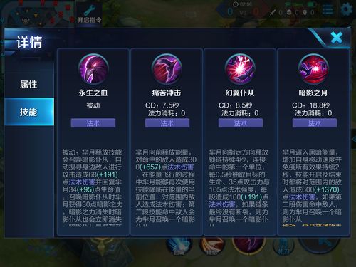 王者荣耀假面骑士闯关攻略_假面骑士01之王者骑士-第2张图片-屿企游戏网