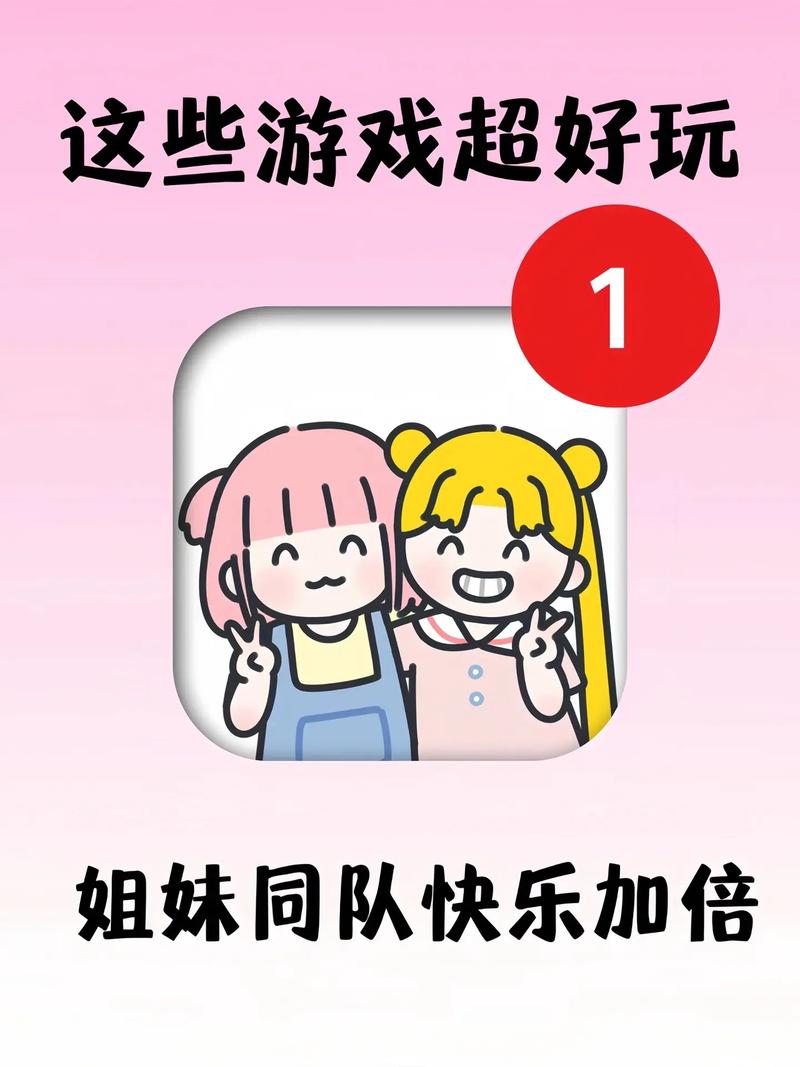 崩坏学院暖暖攻略，崩坏学园-第5张图片-屿企游戏网