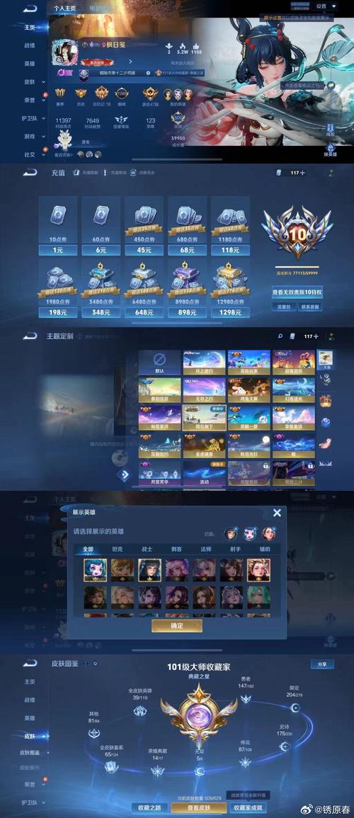 王者荣耀蓝卡升级攻略-王者荣耀蓝卡升级攻略大全-第5张图片-屿企游戏网