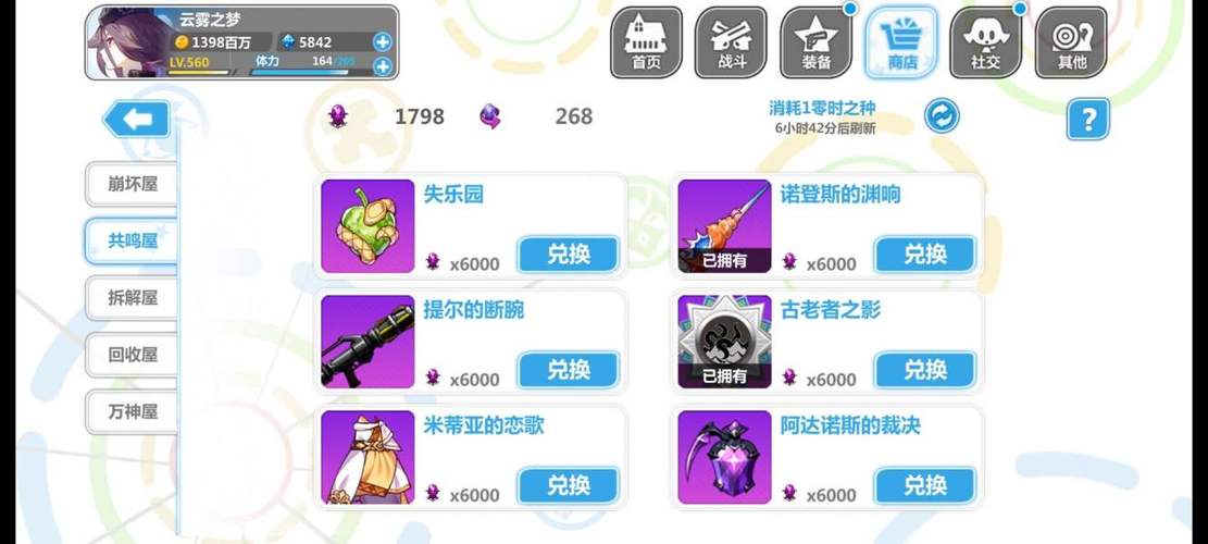 崩坏学院2传承_崩坏学院传承篇同人小说-第2张图片-屿企游戏网