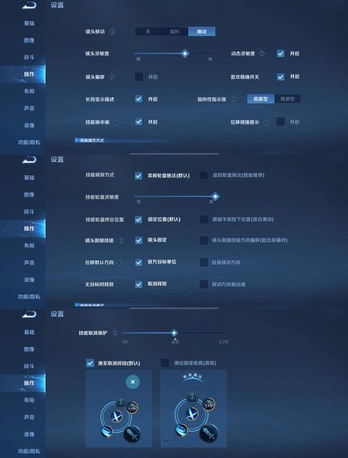 王者荣耀按键设置攻略-王者荣耀按键设置攻略大全-第4张图片-屿企游戏网