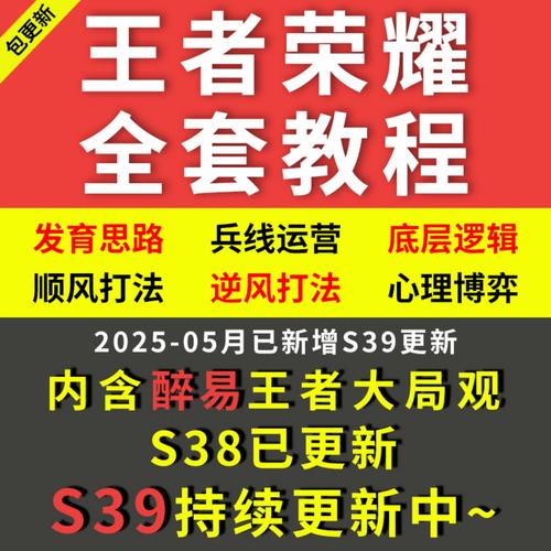 王者荣耀射手刷野攻略视频_王者荣耀射手刷钱技巧-第5张图片-屿企游戏网