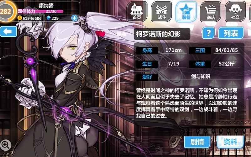 崩坏学院武器大全-崩坏学园最强武器-第2张图片-屿企游戏网