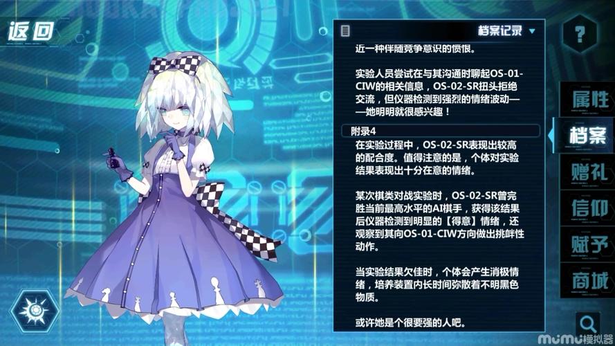 崩坏学院武器大全-崩坏学园最强武器-第3张图片-屿企游戏网