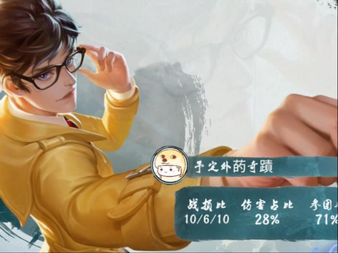 王者荣耀诸葛亮的攻略，王者荣耀诸葛亮的攻略技巧-第2张图片-屿企游戏网