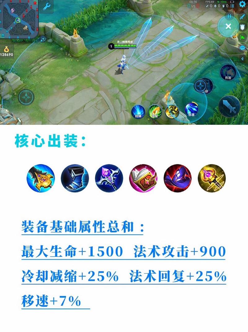 王者荣耀诸葛亮的攻略，王者荣耀诸葛亮的攻略技巧-第4张图片-屿企游戏网