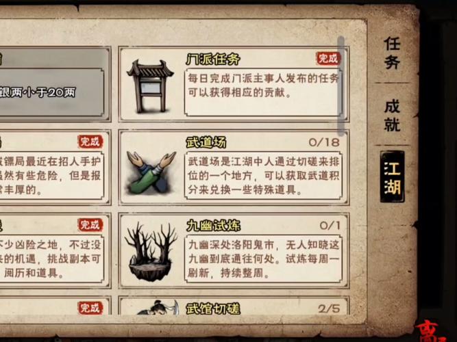 王者荣耀武道大会攻略-王者荣耀武道大会最新攻略-第5张图片-屿企游戏网