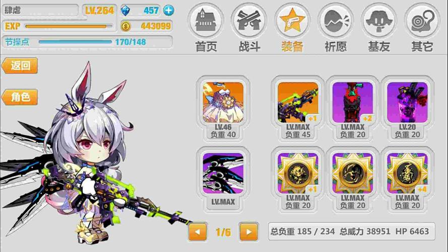 崩坏学院平民武器排名_崩坏学园22020年顶配套装-第2张图片-屿企游戏网 崩坏学院平民武器排名_崩坏学园22020年顶配套装-第2张图片-屿企游戏网
