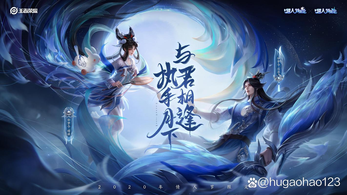 王者荣耀徒弟皮肤选取攻略，王者荣耀师徒任务奖励徒弟有皮肤领吗-第4张图片-屿企游戏网