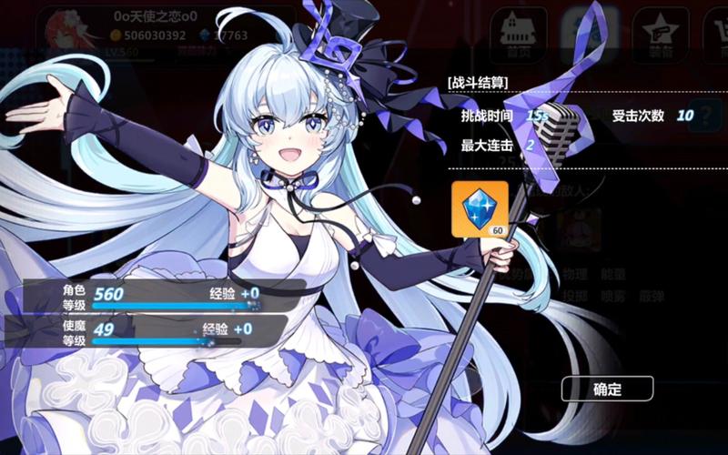 崩坏学院2软弱武器_崩坏学园2武器排名榜2020-第4张图片-屿企游戏网