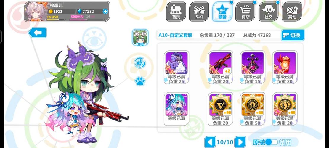 崩坏学院使魔怎么升级，崩坏学园2使魔进化后技能等级会被保留吗-第5张图片-屿企游戏网