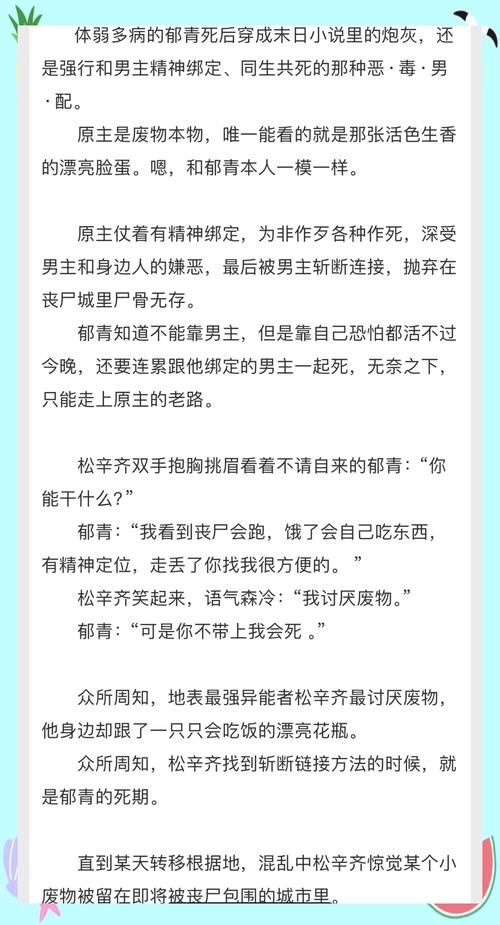 崩坏学院卡宾枪-崩坏学园卡夫卡-第3张图片-屿企游戏网
